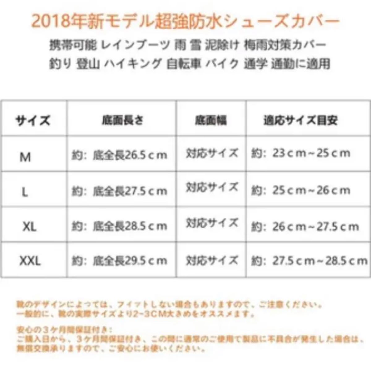 防水シューズカバー 携帯便利PVCレインブーツ 雨 雪 泥除け 梅雨対策カバー 通学 通勤に適用