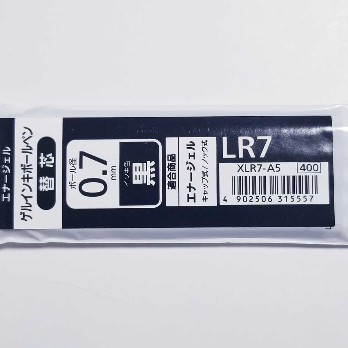 【送料無料】　５本入り　ぺんてる　エナージェル　替芯　リフィル　０.７mm　黒　☆　品番：XLR7-A5　☆　替え芯　0.7ミリ エナジェル_画像2