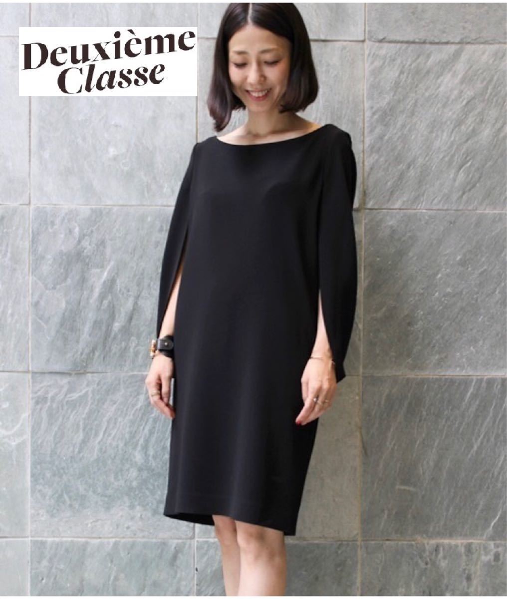 かなかった DEUXIEME CLASSE - ドゥーズィエムクラス rule ジョー