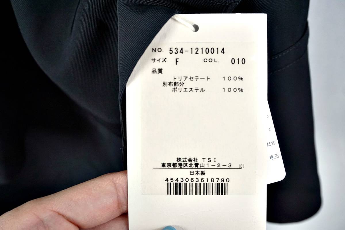 T276 新品 未使用 LE PHIL ル フィル デザインブラウス プルオーバー