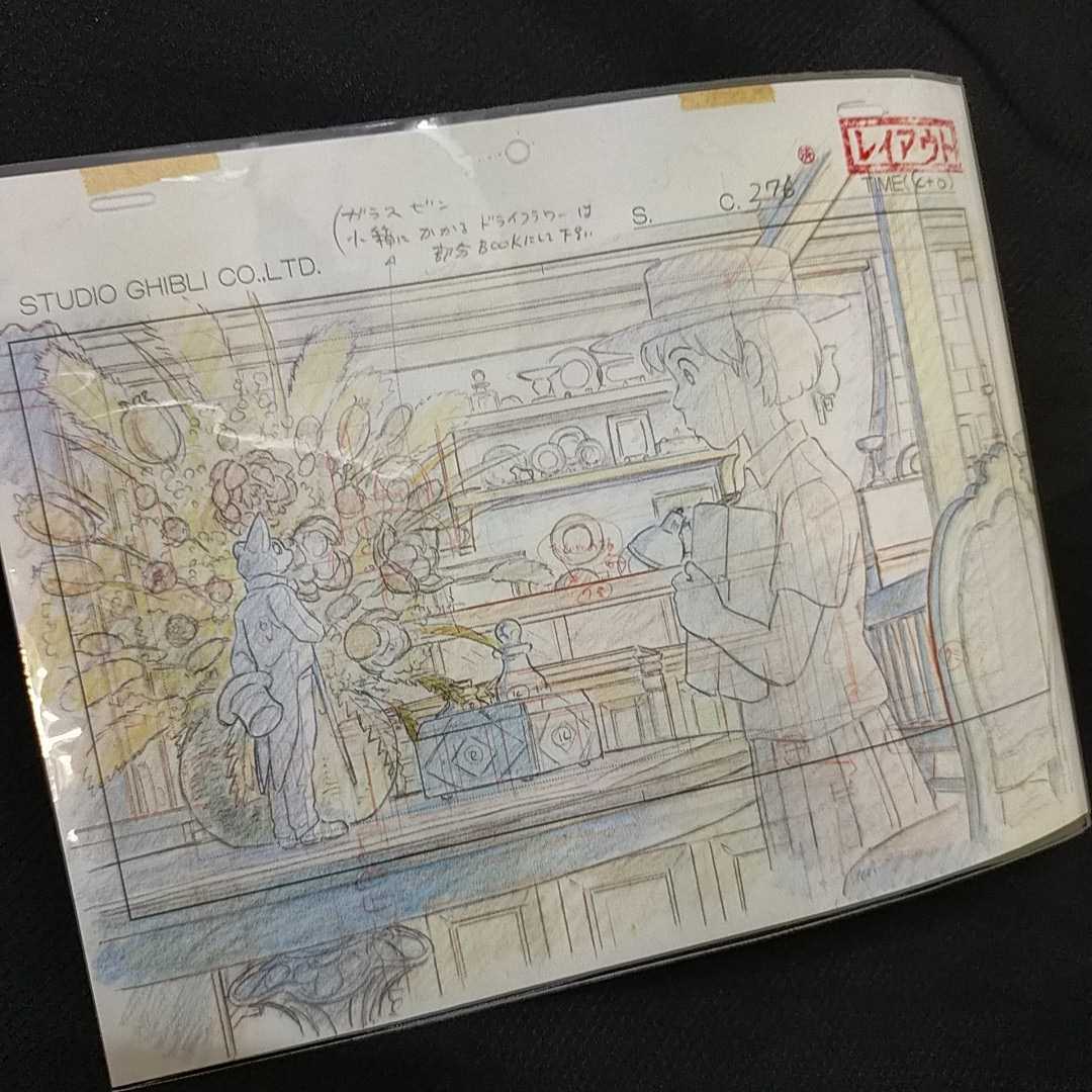  Studio Ghibli уголок ..... расположение порез . карта осмотр ) Ghibli. открытка. постер исходная картина цифровая картинка расположение выставка Miyazaki .