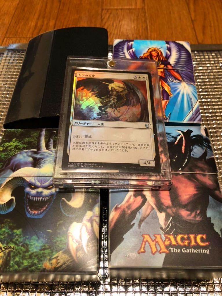 MTG マジックザギャザリング 25周記念展来場特典セラの天使プロモ