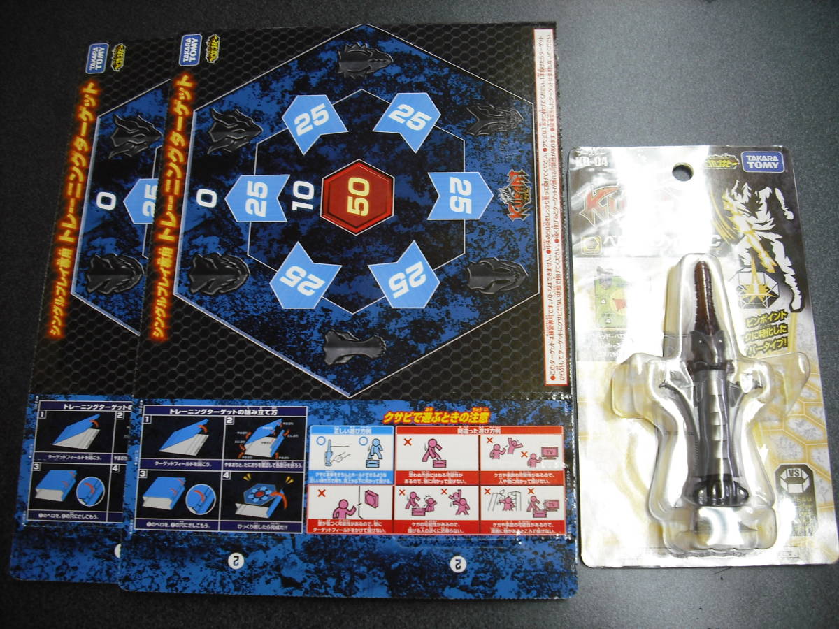 item_image_1