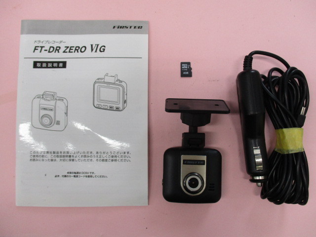 ▼【A】ドライブレコーダー FIRSTEC FRC F.R.C. FT-DR【 ZERO ？ G 】取扱説明書・SDカード付 1.5型液晶 コンパクト スーパーキャタシタ_画像1