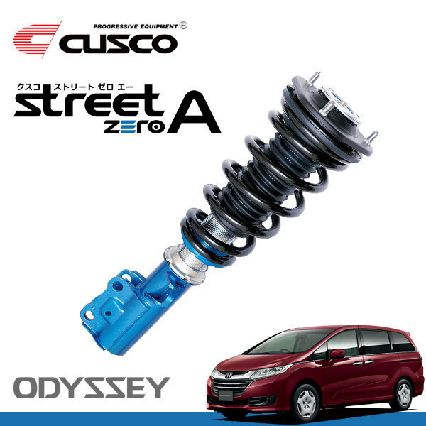 CUSCO クスコ 車高調 ストリートゼロA オデッセイ RC2 2013/11～ K24A 2.4 4WD
