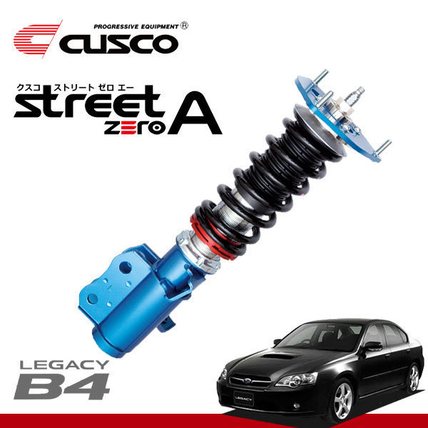 CUSCO クスコ 車高調 ストリートゼロA レガシィB4 BLE 入荷予定 4WD 2003 3.0 09～2009 激安正規 05 EZ30
