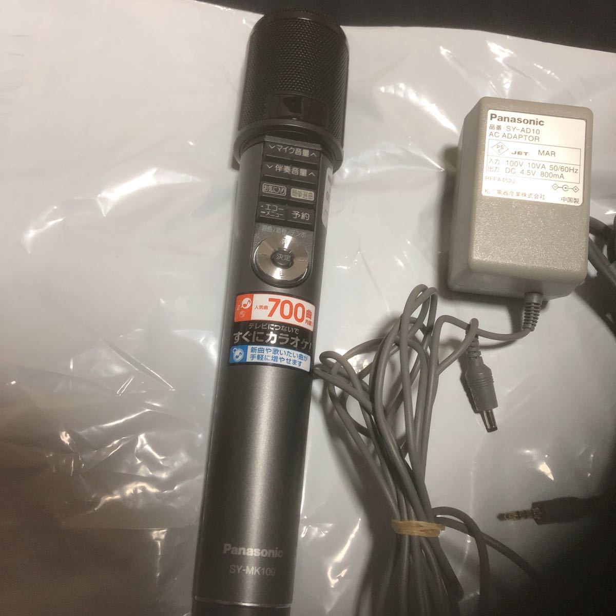 Panasonic パナソニック カラオケマイク sy mk100 カラオケ700曲内蔵