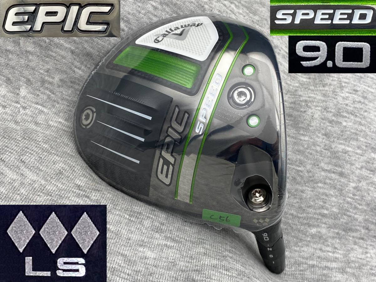 ☆CT256☆ ツアー支給品 TCシリアル EPIC SPEED TRIPLE DIAMOND