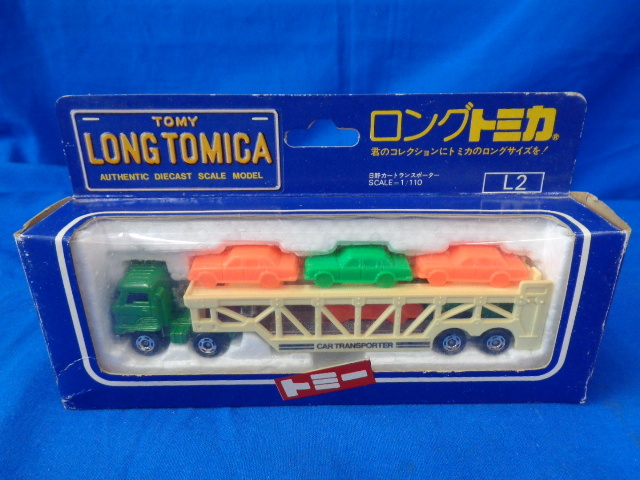 新しいスタイル 未使用品・超希少品!!ロングトミカ lの中古品・新品