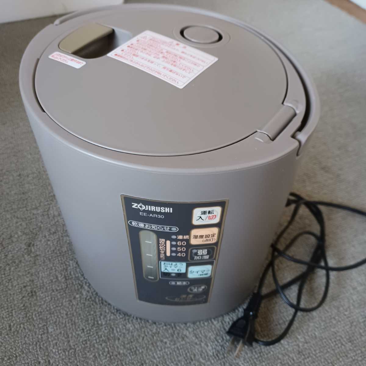 Yahoo!オークション - ZOJIRUSHI 象印 スチーム式加湿器 EE-AR30 Yahoo!オークション - ZOJIRUSHI 象印 スチーム式加湿器 EE-AR30