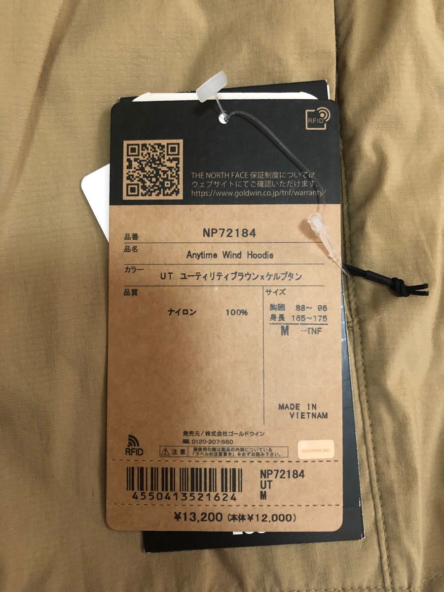 新品未使用 ノースフェイス ジャケット Mサイズ ccorca.org