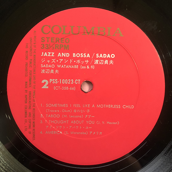 渡辺貞夫 Sadao Watanabe / Jazz & Bossa [Columbia PSS-10023〜4-CT] 和モノ 和ジャズ 和ボッサ 国内盤 見開きジャケ 2枚組の画像7