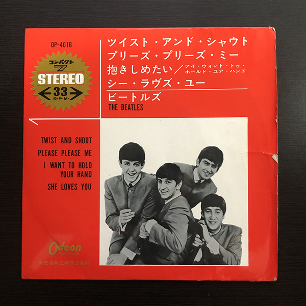 THE BEATLES ビートルズ/ Twist And Shout・Please Please Me・I Want