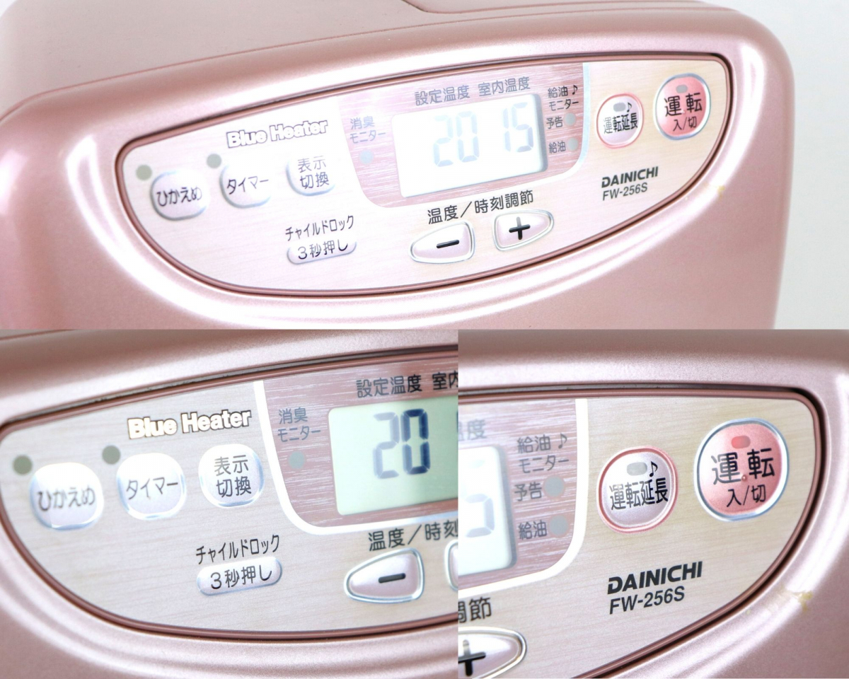 通電OK】DAINICHI FW-256S ダイニチ 石油ファンヒーター 通電OK】DAINICHI FW-256S ダイニチ 石油ファンヒーター