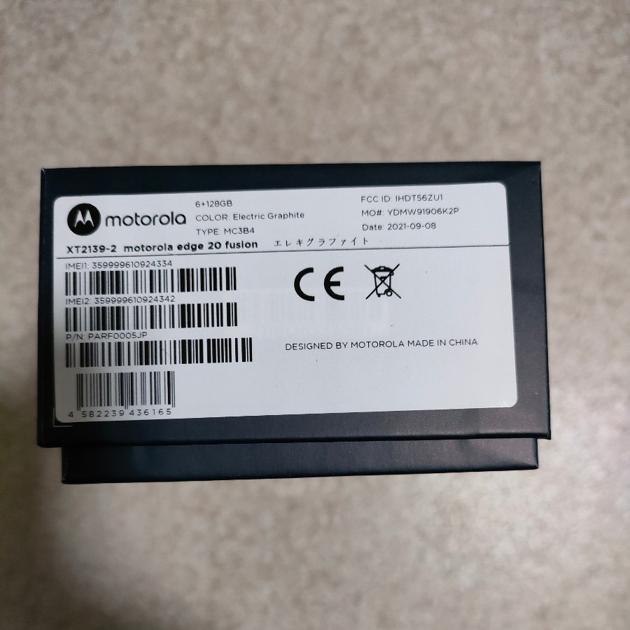 新品未開封 Motorola モトローラ simフリー edge20 Fusionスマホ本体