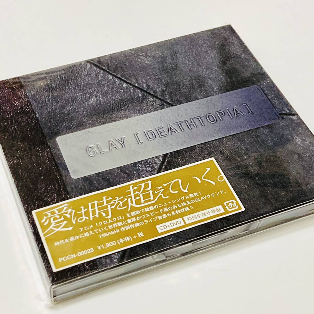 GLAY DEATHTOPIA DVD付 初回盤 デジパック 帯付 TERU TAKURO HISASHI JIRO_画像1