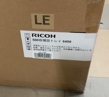 美品 リコー RICOH 500枚増設トレイ 6400_画像4