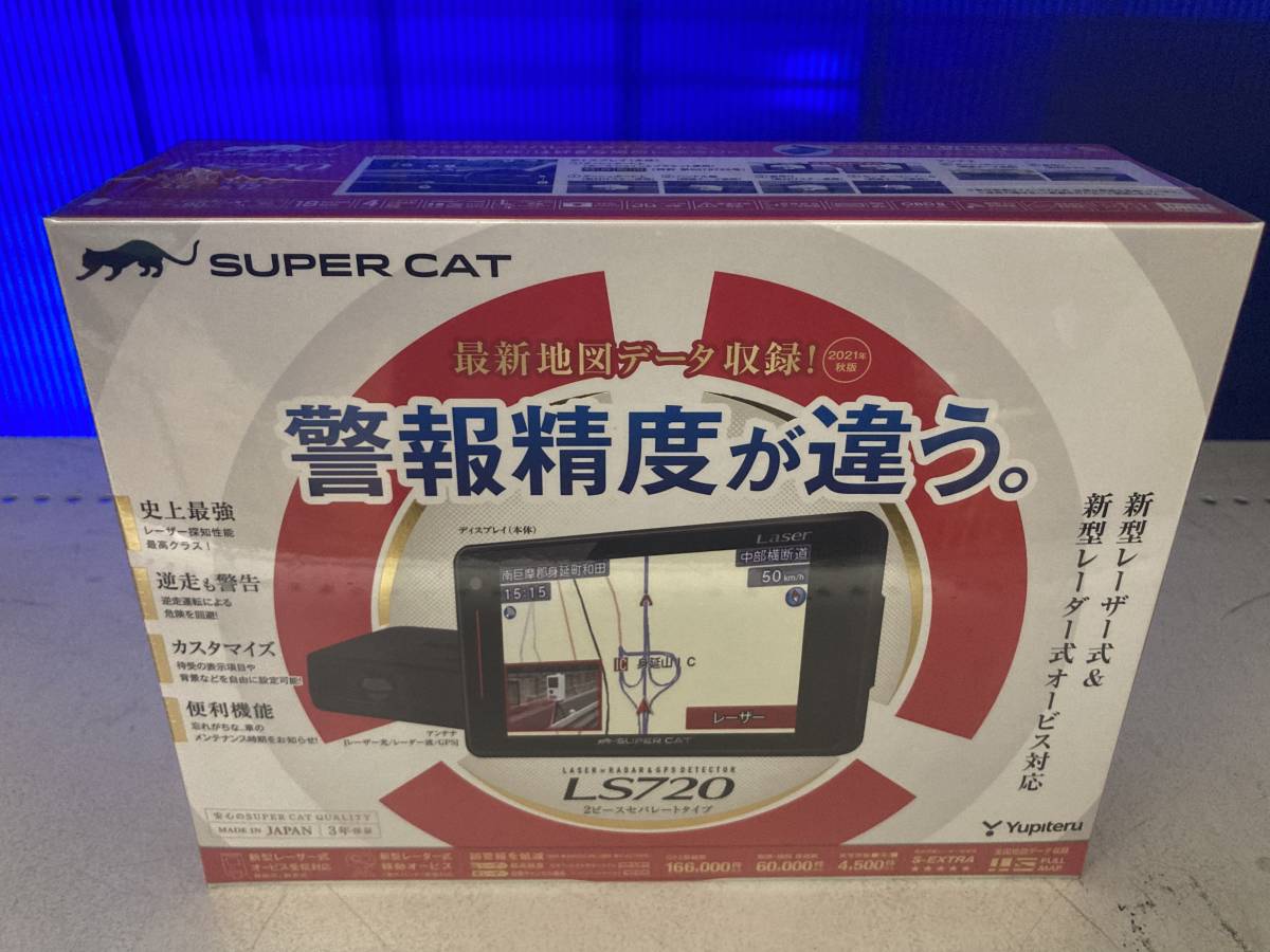 ユピテル 新型レーザー式&新型レーダー式オービス対応 レーダー探知機