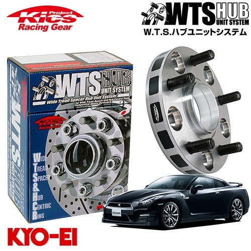 協永産業 Kics ワイドトレッドスペーサー W.T.S.ハブユニットシステム GT-R (※除くnismo) R35 ネジM12 x P1.25 5穴 PCD114.3 ハブ径66Φ_画像1