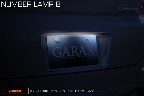 GARAX ギャラクス ハイブリッドLEDナンバーランプ クリア インスパイア CP3 07/12～12/10_画像1