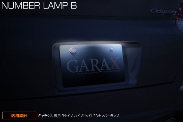 GARAX ギャラクス ハイブリッドLEDナンバーランプ クリア エリシオンプレステージ RR1 RR2 RR5 RR6 07/1～13/10_画像1