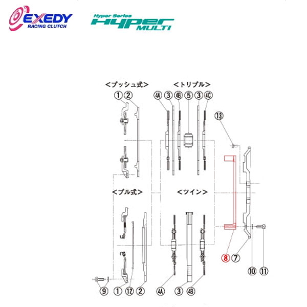 EXEDY エクセディ FR01 ハイパーマルチ ZM012SD (8)F/W RING RX-8_画像1