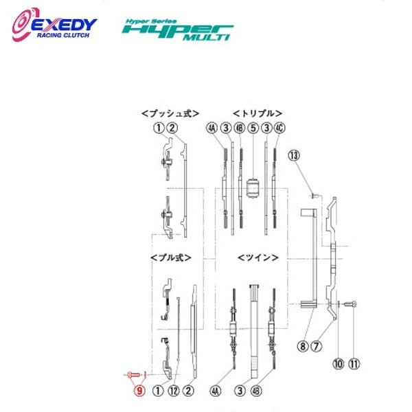 EXEDY エクセディ BS05 ハイパーマルチ MM062SD (9)BOLT SET ランサーエボリューション 10_画像1