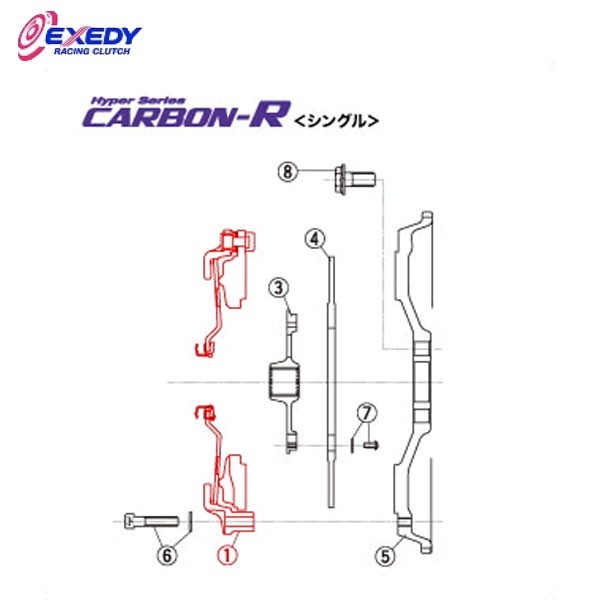 EXEDY エクセディ CH03S カーボンRシングル HH01SBMC (1)C.COVER ASSY S2000_画像1