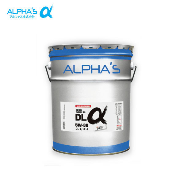 alphas アルファス DLα ディーゼルエンジンオイル 5W-30 200Lドラム缶 ※個人宅配送可能