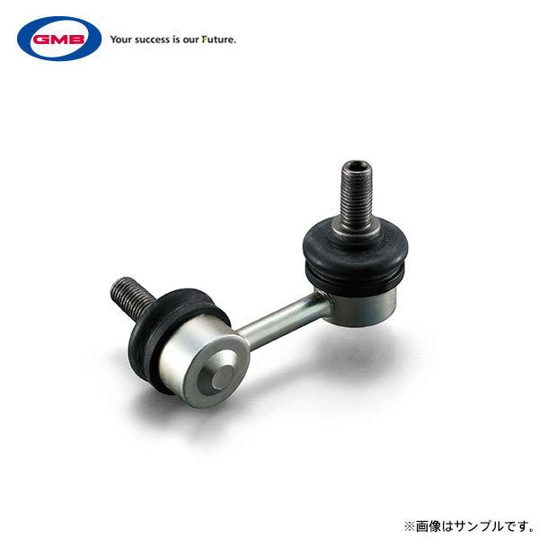 GMB スタビリンク 1個 カローラアクシオ NZE141 NZE144 ZRE142 ZRE144 2006/09～2012/04 フロント右/左用 純正品番 48820-47010_画像1