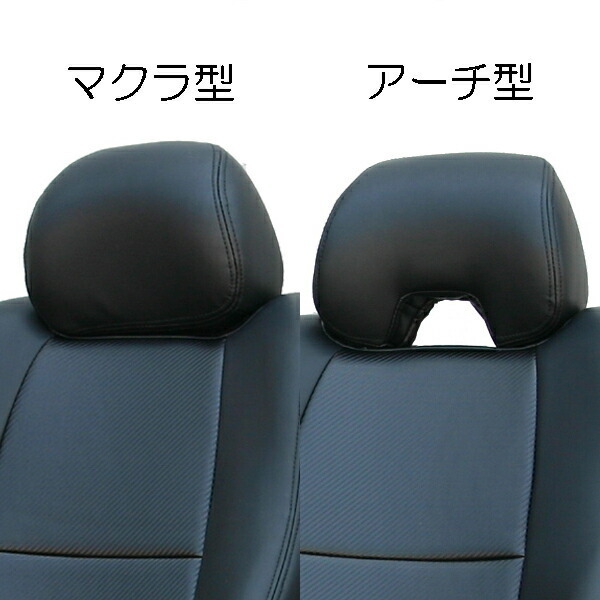 SUPERIOR Hsu pe rear seat cover pa-fo Ray to VERSION full set Skyline ER34 2 door 