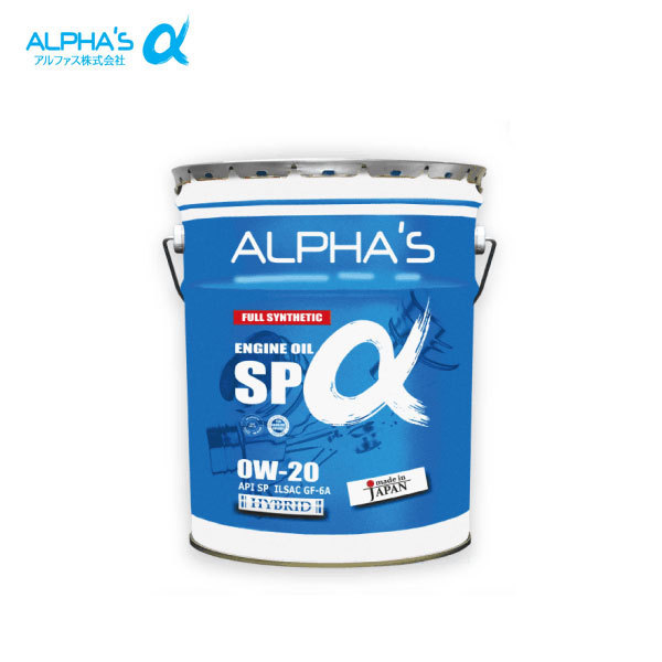 alphas アルファス SPα ガソリンエンジンオイル 0W-20 20Lペール缶 マークX GRX133 27.6～ 2WD M/T 2GR-FSE 3.5L_画像1