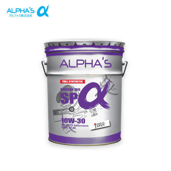 alphas アルファス SPα ガソリンエンジンオイル 10W-30 20Lペール缶 クラウンコンフォート YXS10 18.1～20.8 2WD A/T 3Y-PE 2L
