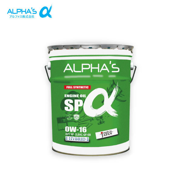 alphas アルファス SPα ガソリンエンジンオイル 0W-16 20Lペール缶 ラクティス NSP120 26.5~ 2WD CVT 1NR-FKE 1.3L