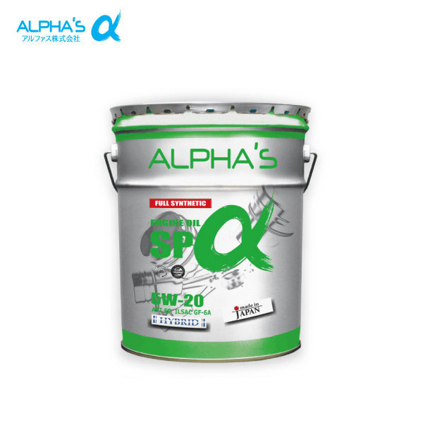 alphas アルファス SPα ガソリンエンジンオイル 5W-20 20Lペール缶 パジェロミニ H53A 18.1～18.6 2WD A/T 4A30 660cc_画像1