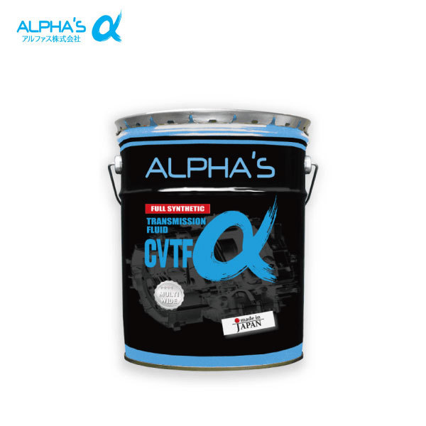 alphas アルファス CVTFα オートマフルード 20Lペール缶 オーリス NRE185H 27.4～ 2WD CVT 8NR-FTS ターボ 1.2L