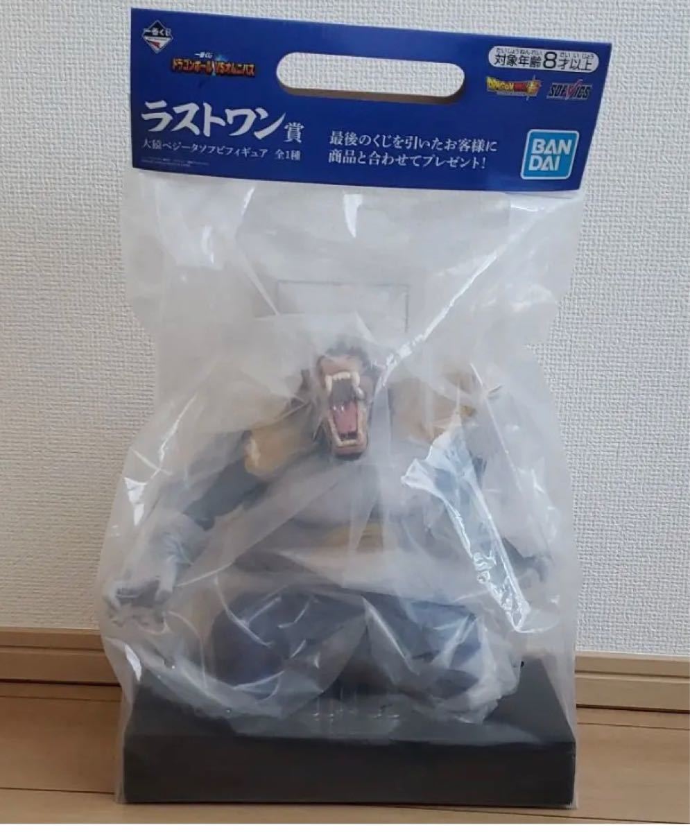 贈る結婚祝い ドラゴンボール-ドラゴンボール 一番くじ 大猿ベジータ