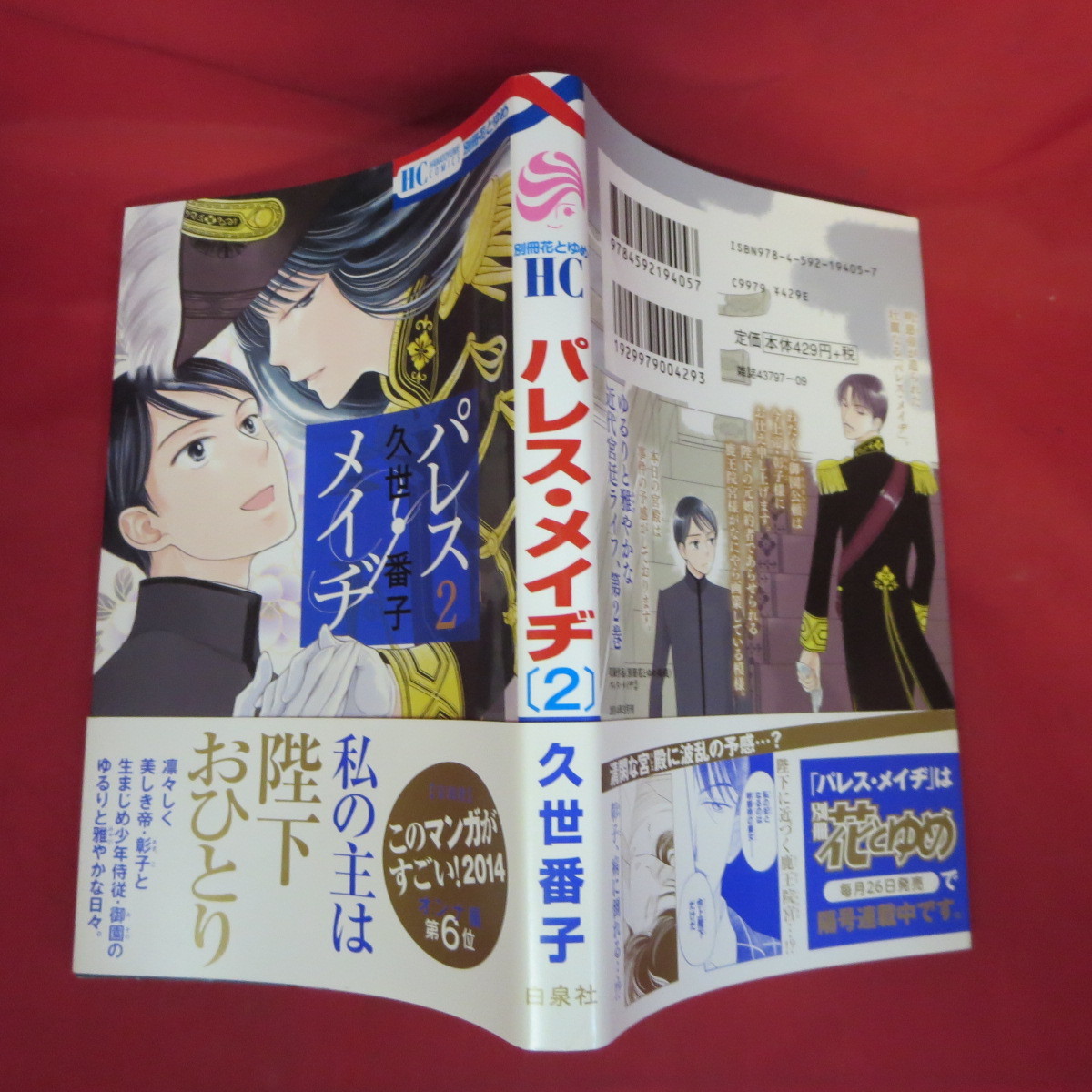 item_image_1