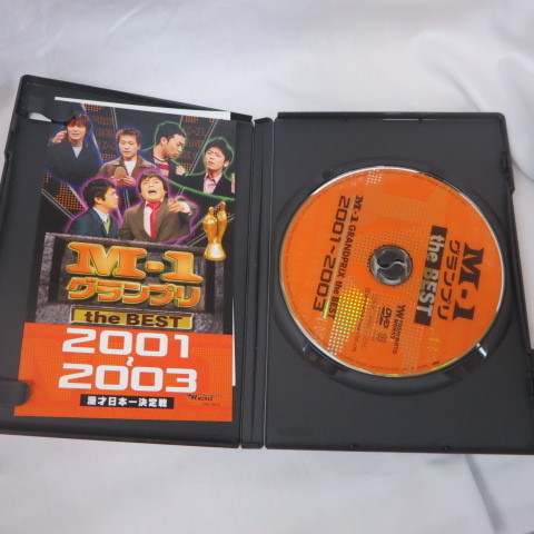 ●■DVD「M-1グランプリ the BEST　2001～2003」●中川家/フットボールアワー/ますだおかだ/アンタッチャブル/笑い飯/チュートリアル_画像2