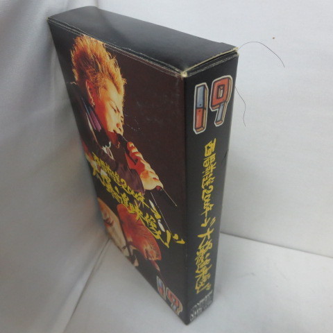 ♪ ★ VHS JUKE 19 AD CATECT 2000 Great Bombing Video