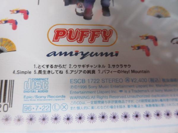 ♪●CD パフィー PUFFY amiyumi_画像3