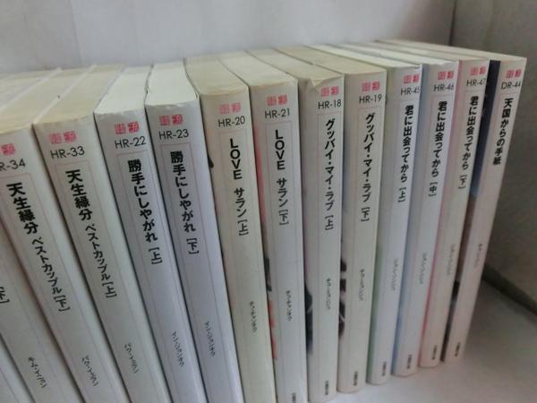 ◎韓流文庫本11作◎秘密/真/ローファーム/君に出会ってから/勝手にしあがれ/グッバイ・マイ・ラブ他_画像3