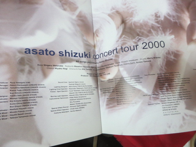★宝塚★姿月あさとパンフ　Asato Shizuki Concert tour 2000_画像2