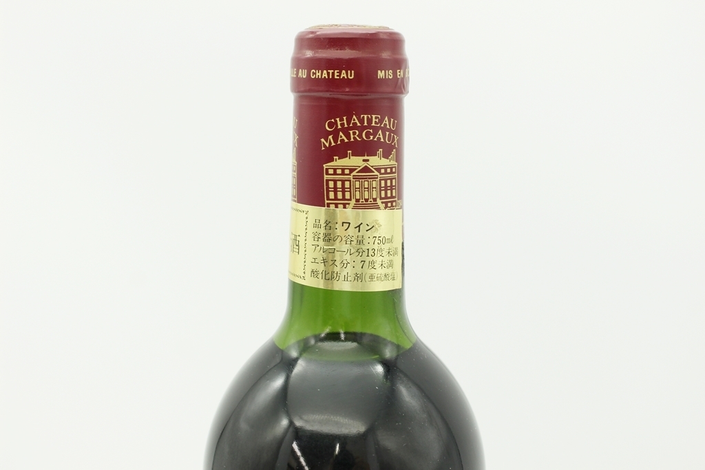 Yahoo!オークション - 【未開栓】CHATEAU M Yahoo!オークション - 【未開栓】CHATEAU M