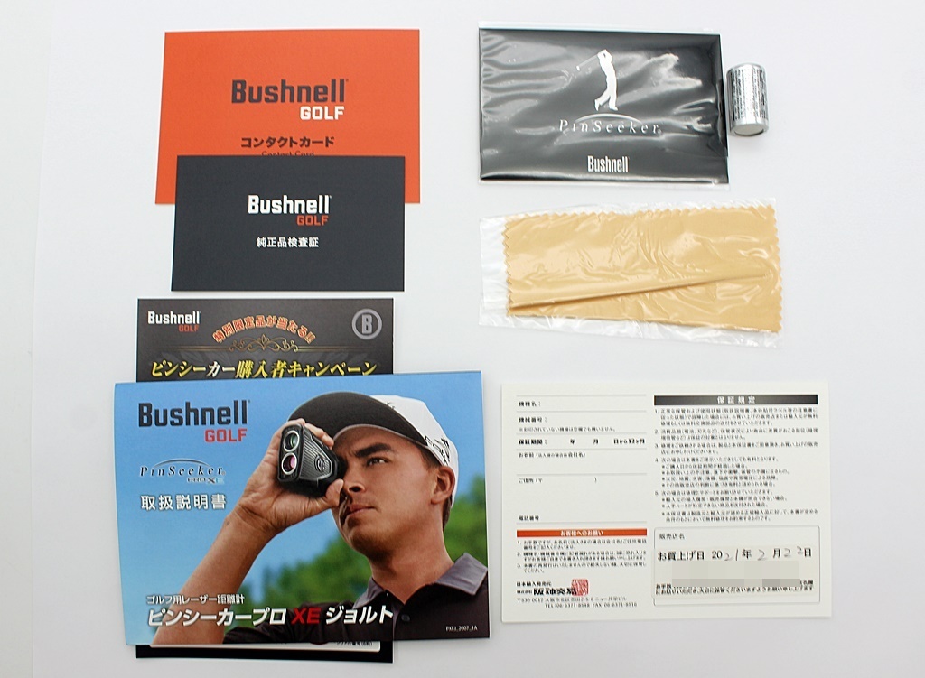 1円】Bushnell ピンシーカー プロXE ジョルト ブッシュネル レーザー