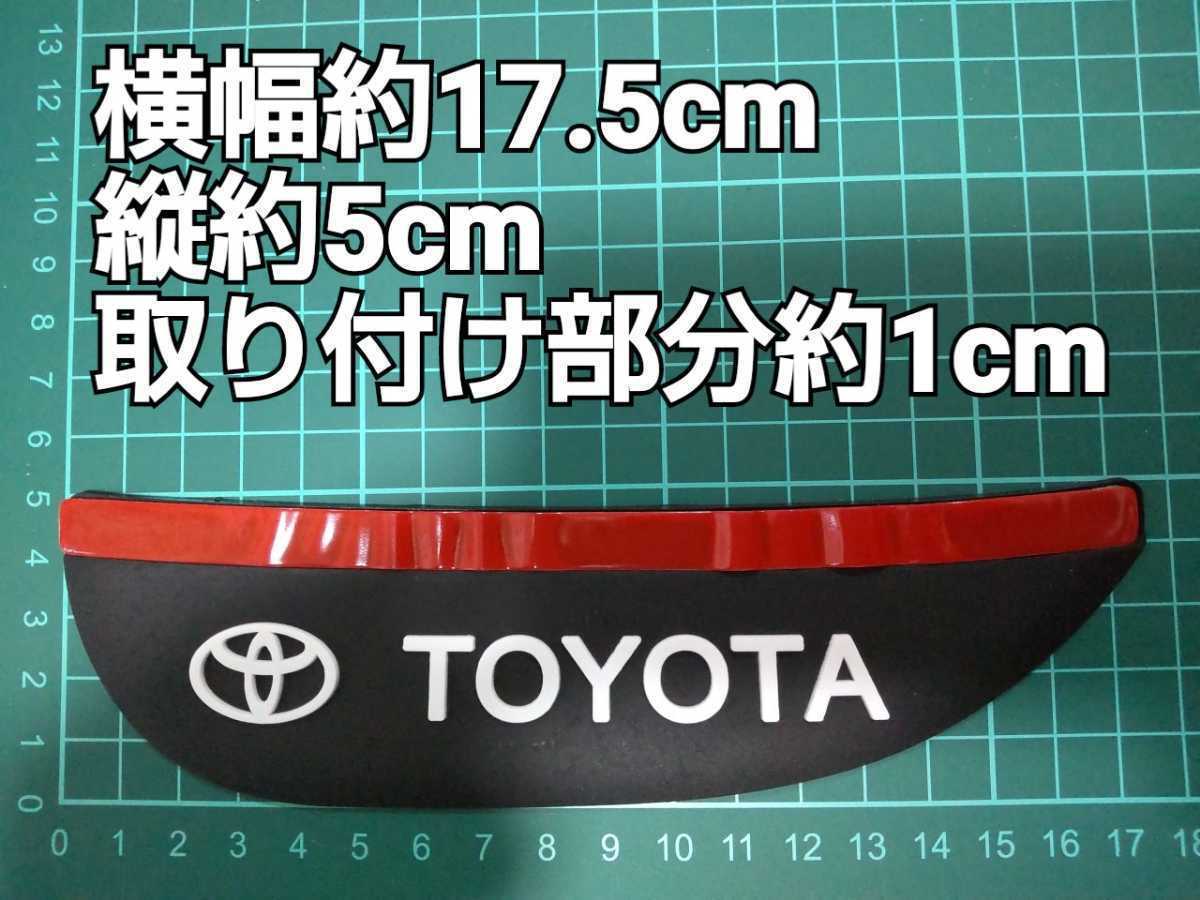  Mitsubishi door | side mirror visor 3D type # Lancer Pajero Mini Jeep Delica D5 ek Wagon Eclipse Cross Ralliart coupon 