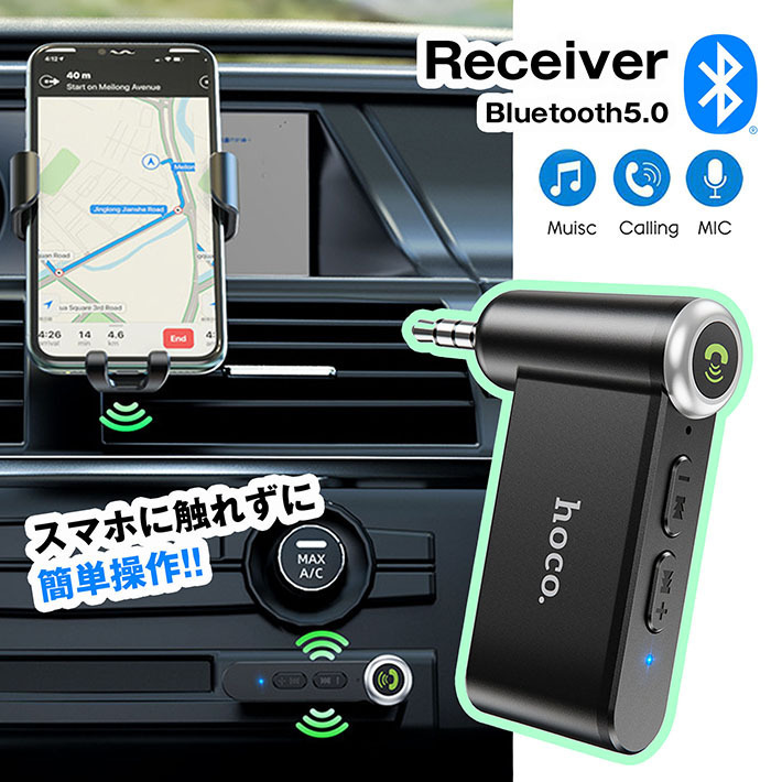 スマホの音楽を車 聴ける レシーバー 車 音楽 通話 ワイヤレス Bluetooth Usb ハンズフリーマイク ブラック 1円 スタート ハンズフリー 売買されたオークション情報 Yahooの商品情報をアーカイブ公開 オークファン Aucfan Com スマホの音楽を車 聴ける レシーバー 車 音楽 通話 ワイヤレス Bluetooth Usb ハンズフリーマイク ブラック 1円 スタート ハンズフリー 売買されたオークション情報 Yahooの商品情報をアーカイブ公開 オークファン Aucfan Com