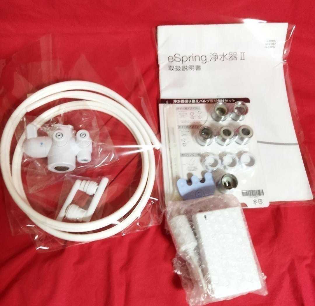 フィルター残量 3/4 アムウェイ Amway espring 2 浄水機 です www.lram