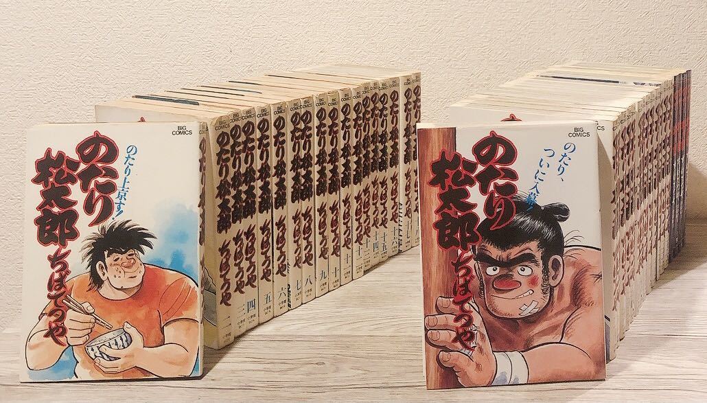 のたり松太郎 コミック 全36巻完結セット ちばてつや 1〜36巻 (ビッグ