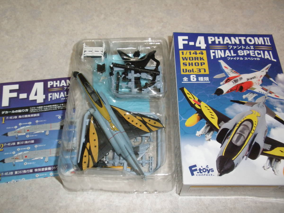 F-4 ファントムⅡ ファイナルスペシャル 1 144 ⑤ F-4EJ改 第301飛行隊 特別塗装機 即決 ウイングキットコレクション 通信販売 F-4 ファントムⅡ ファイナルスペシャル 1 144 ⑤ F-4EJ改 第301飛行隊 特別塗装機 即決 ウイングキットコレクション 通信販売